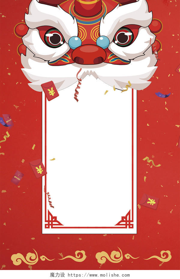 红色剪纸卡通老虎头中国风边框海报背景